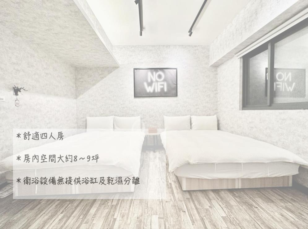 御旅 Inn 台中市 エクステリア 写真